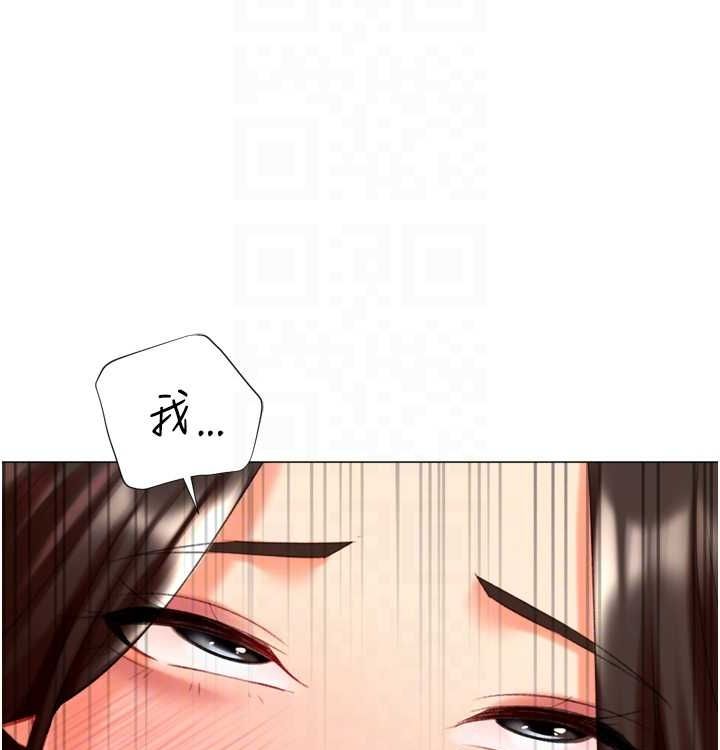 猎爱转蛋机第21話-讓我懷孕吧♥