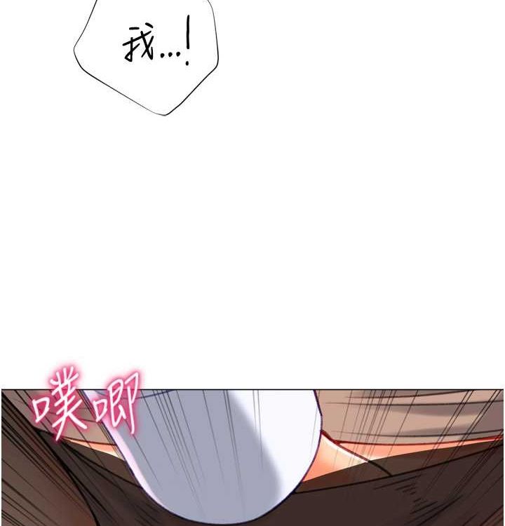 獵愛轉蛋機第21話-讓我懷孕吧♥