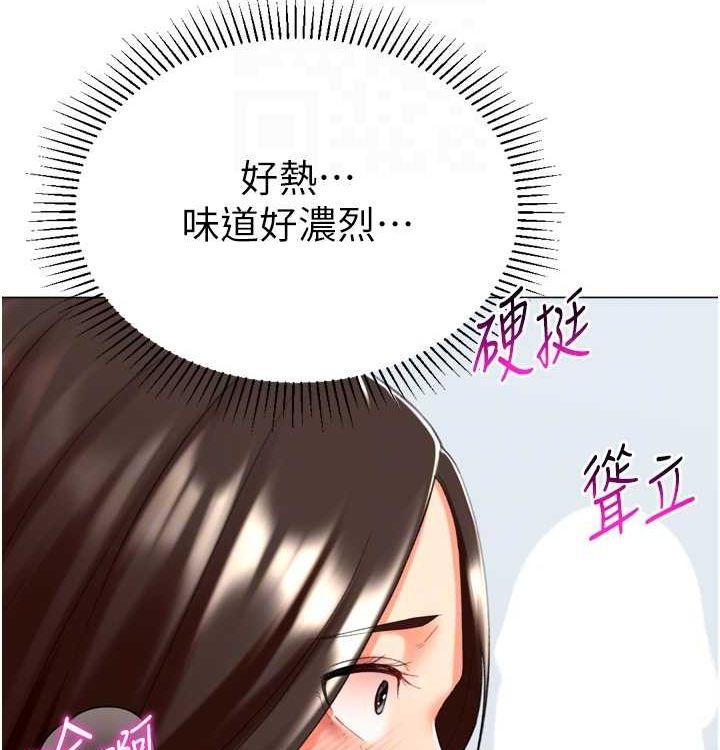 猎爱转蛋机第21話-讓我懷孕吧♥