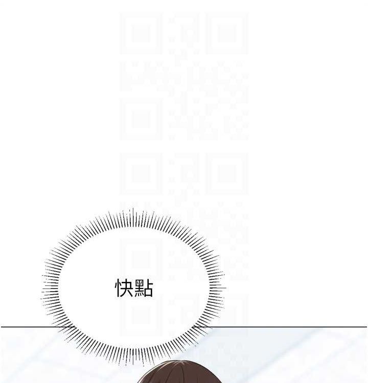 獵愛轉蛋機第21話-讓我懷孕吧♥