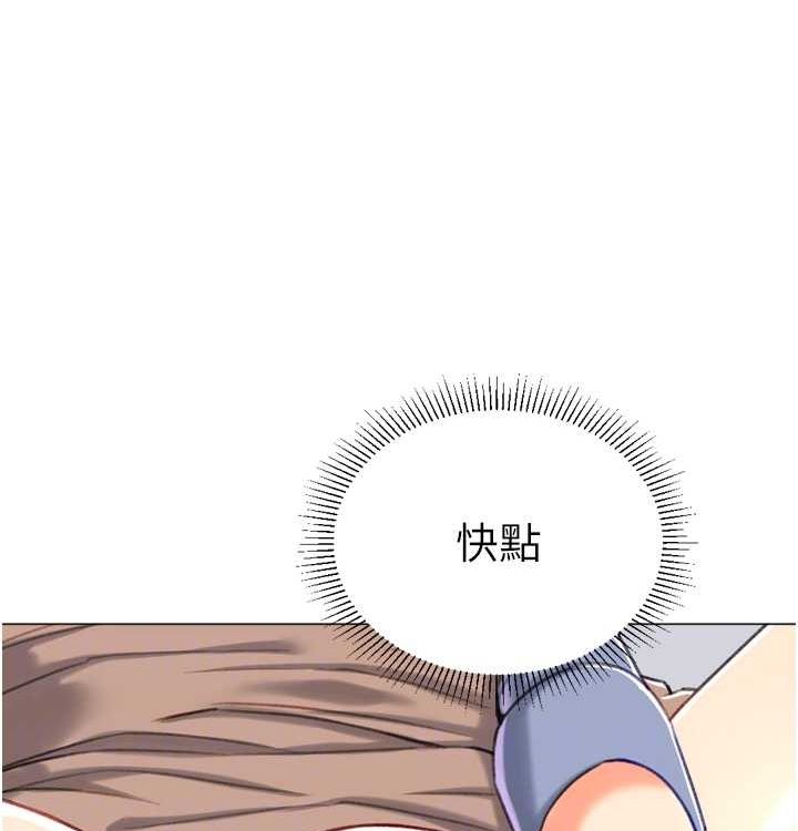 猎爱转蛋机第21話-讓我懷孕吧♥