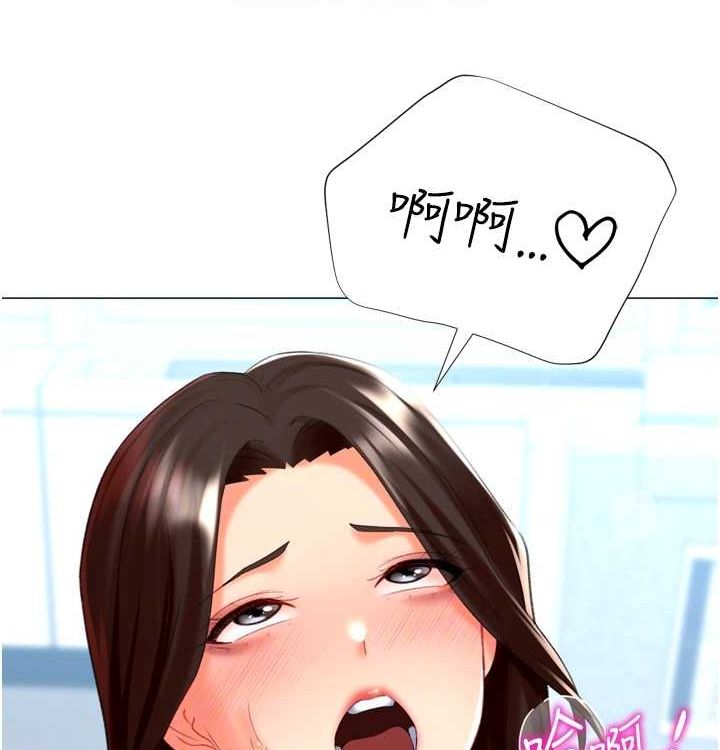 猎爱转蛋机第21話-讓我懷孕吧♥