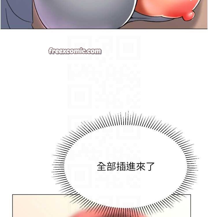 猎爱转蛋机第21話-讓我懷孕吧♥