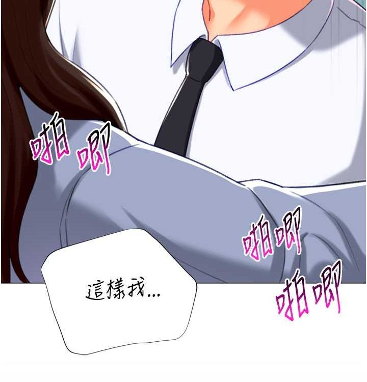 猎爱转蛋机第21話-讓我懷孕吧♥