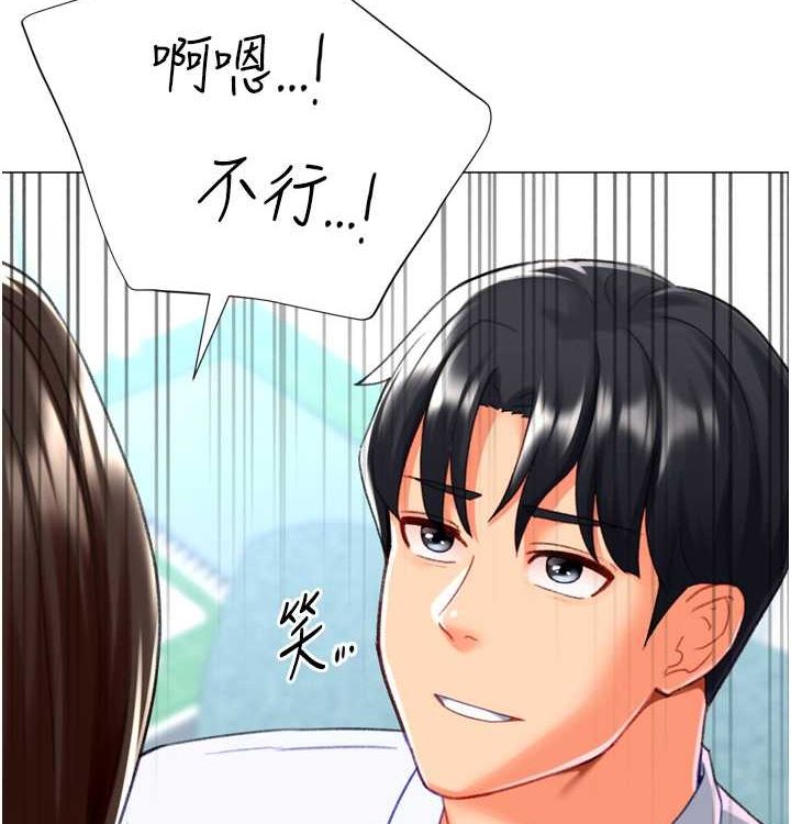 猎爱转蛋机第21話-讓我懷孕吧♥