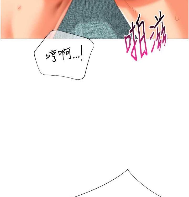 猎爱转蛋机第21話-讓我懷孕吧♥