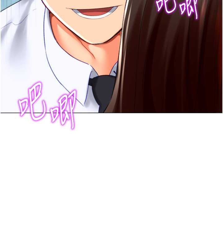 猎爱转蛋机第21話-讓我懷孕吧♥