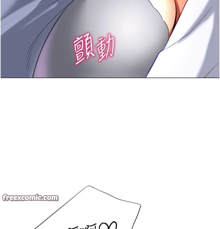 猎爱转蛋机第21話-讓我懷孕吧♥