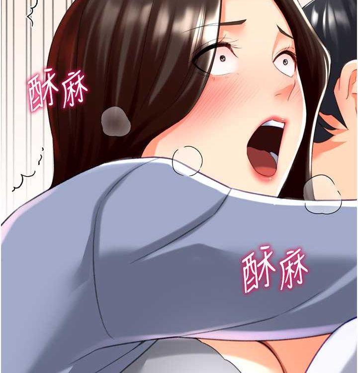 獵愛轉蛋機第21話-讓我懷孕吧♥