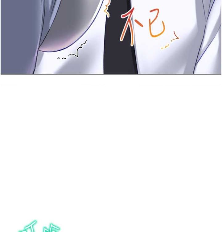 猎爱转蛋机第21話-讓我懷孕吧♥