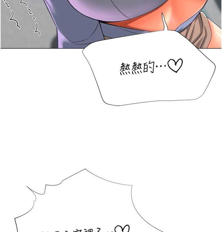 獵愛轉蛋機第21話-讓我懷孕吧♥