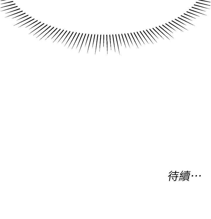 猎爱转蛋机第21話-讓我懷孕吧♥