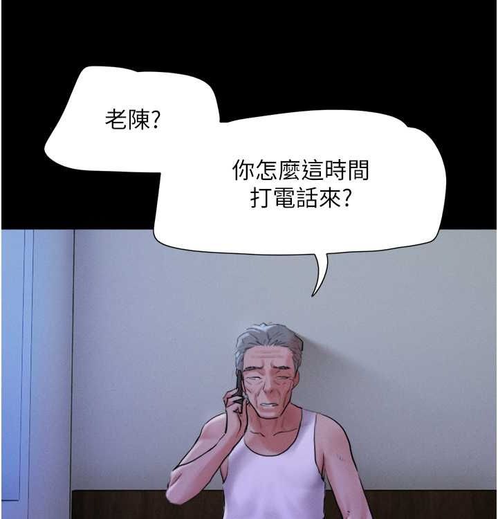 韶恩第28話-讓你品嘗人間美味