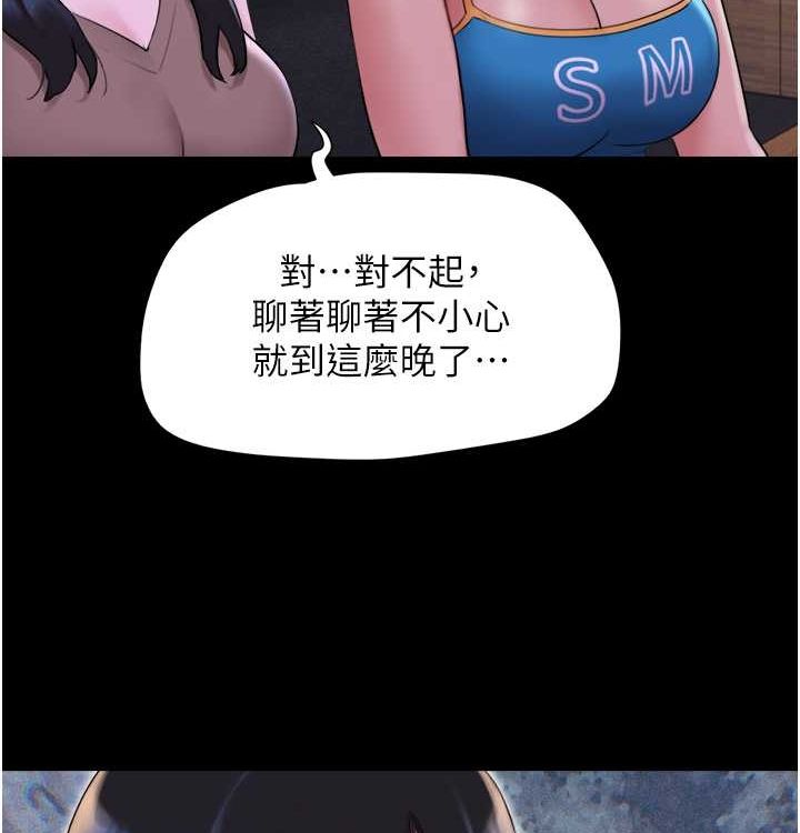 韶恩第28話-讓你品嘗人間美味