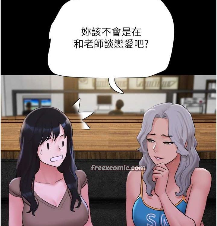 韶恩第28話-讓你品嘗人間美味