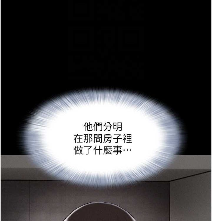 韶恩第28話-讓你品嘗人間美味