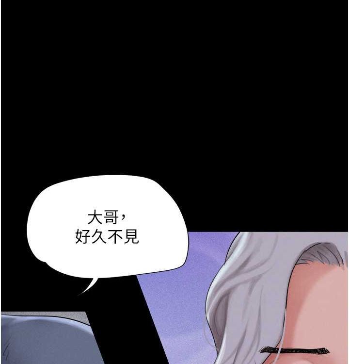 韶恩第28話-讓你品嘗人間美味