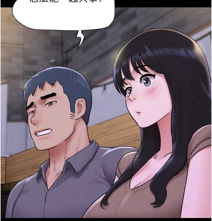 韶恩第28話-讓你品嘗人間美味