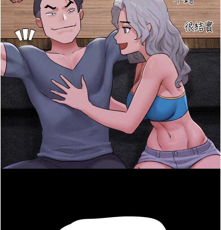 韶恩第28話-讓你品嘗人間美味