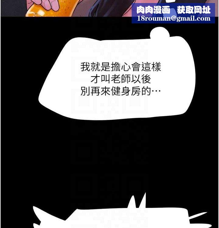 韶恩第28話-讓你品嘗人間美味