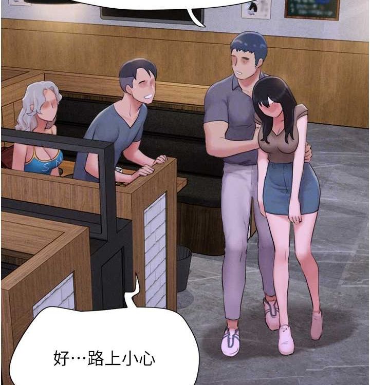 韶恩第28話-讓你品嘗人間美味