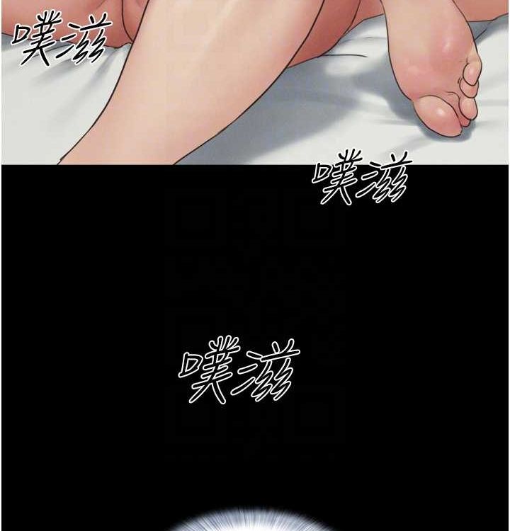 韶恩第28話-讓你品嘗人間美味