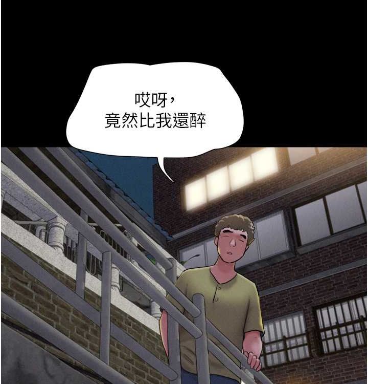 韶恩第28話-讓你品嘗人間美味