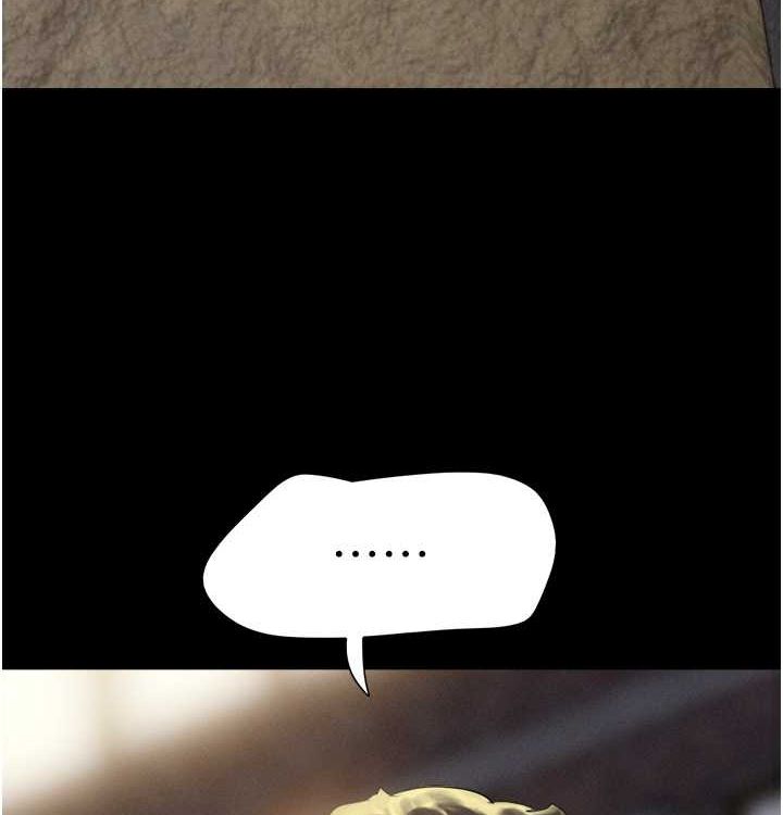 韶恩第28話-讓你品嘗人間美味