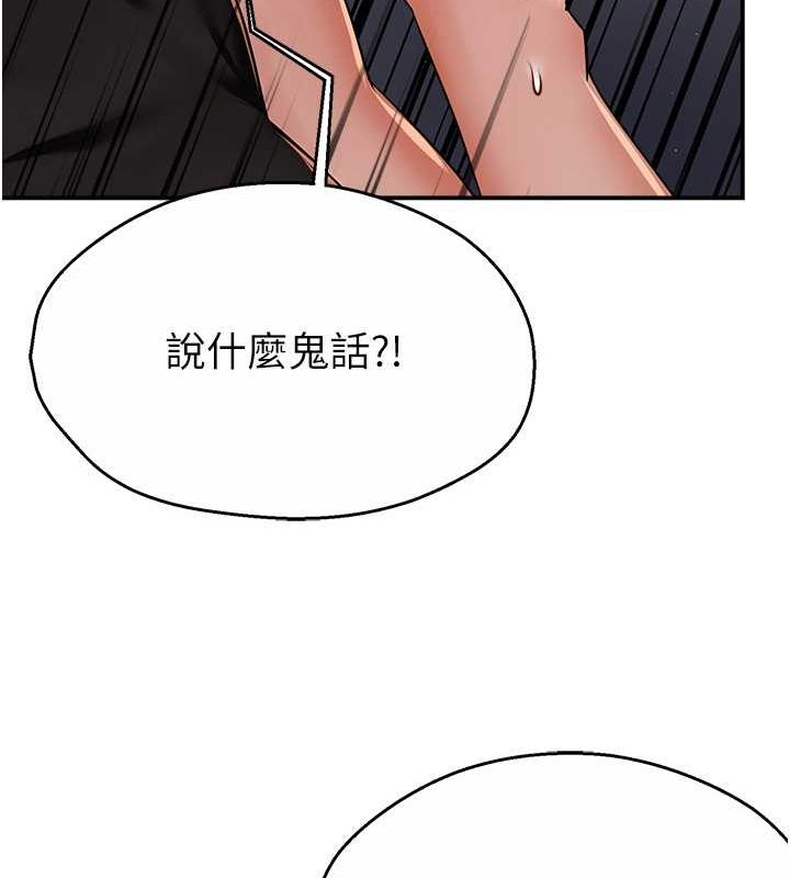 痒乐多阿姨第40話-看著性愛影片自慰的宣汶