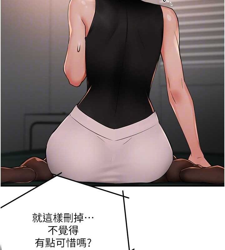 痒乐多阿姨第40話-看著性愛影片自慰的宣汶