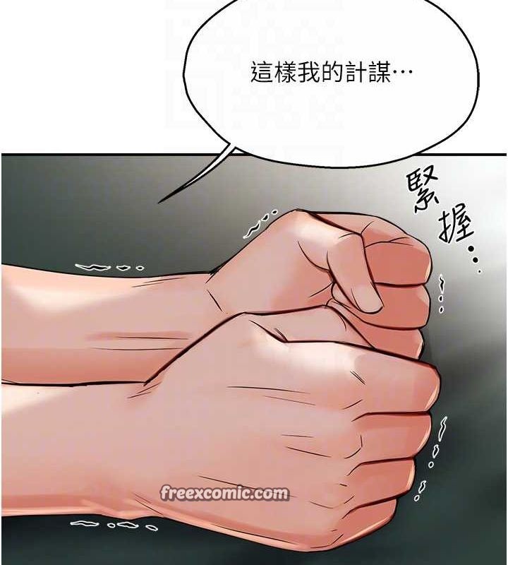 痒乐多阿姨第40話-看著性愛影片自慰的宣汶