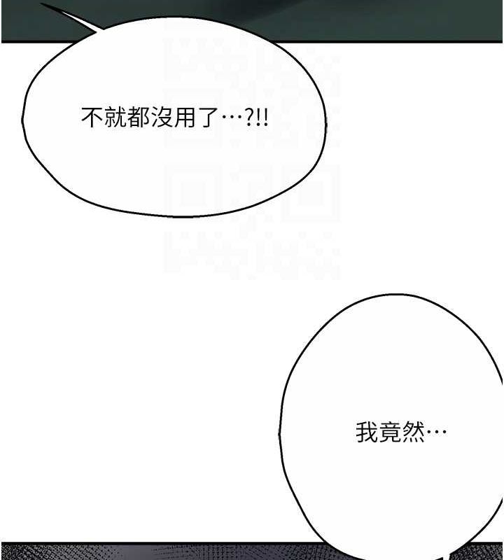 癢樂多阿姨第40話-看著性愛影片自慰的宣汶