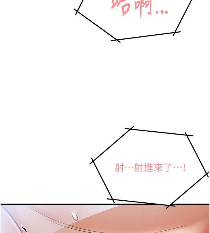 痒乐多阿姨第40話-看著性愛影片自慰的宣汶