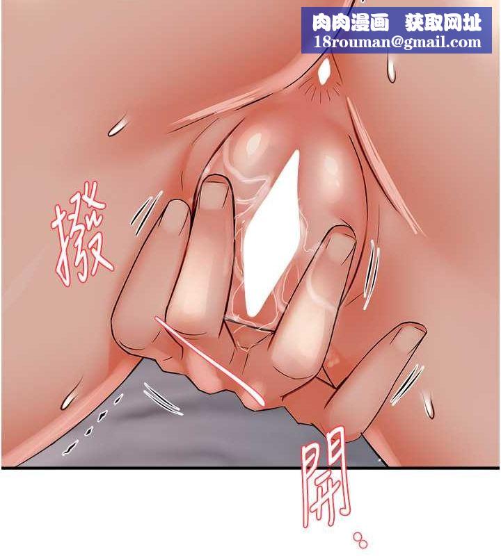 痒乐多阿姨第40話-看著性愛影片自慰的宣汶