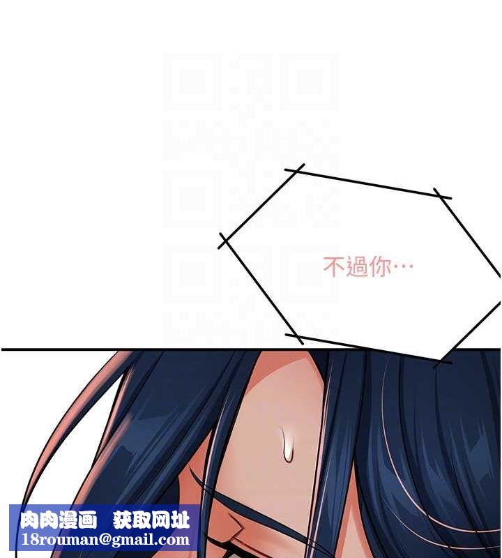 痒乐多阿姨第40話-看著性愛影片自慰的宣汶