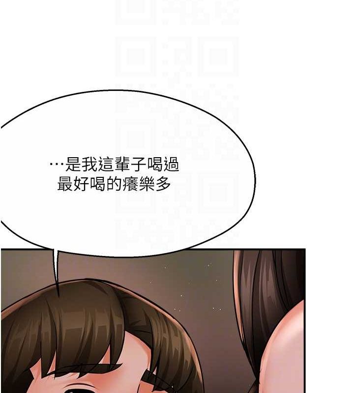 痒乐多阿姨第40話-看著性愛影片自慰的宣汶