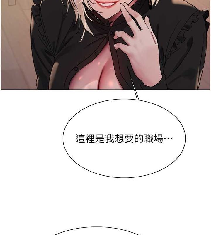 色輪眼第2季第53話-請主人狠狠地懲罰我♥