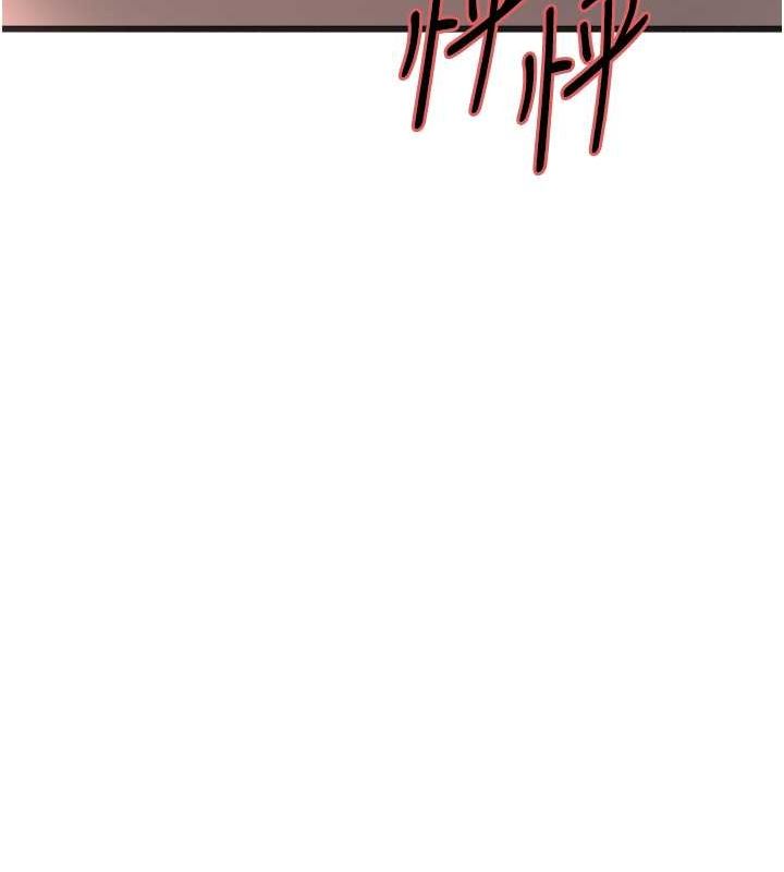 色輪眼第2季第53話-請主人狠狠地懲罰我♥