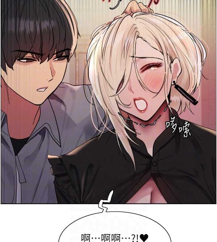 色輪眼第2季第53話-請主人狠狠地懲罰我♥