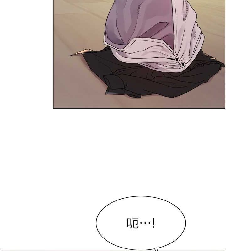 色輪眼第2季第53話-請主人狠狠地懲罰我♥