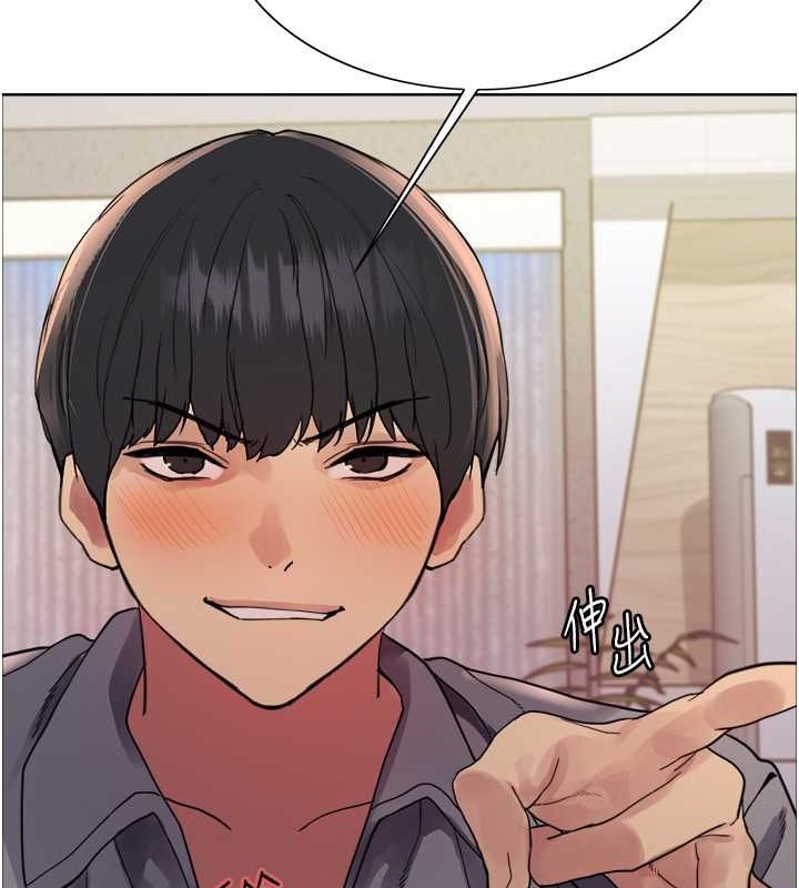 色輪眼第2季第53話-請主人狠狠地懲罰我♥