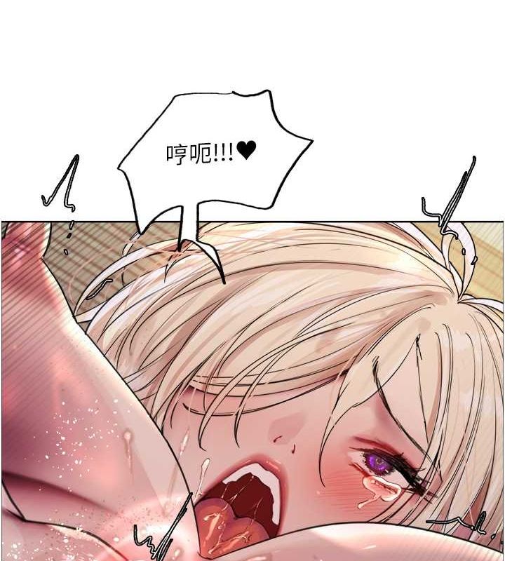 色輪眼第2季第53話-請主人狠狠地懲罰我♥