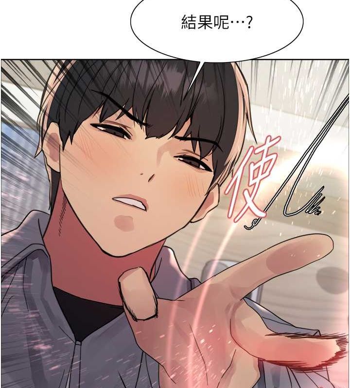 色輪眼第2季第53話-請主人狠狠地懲罰我♥