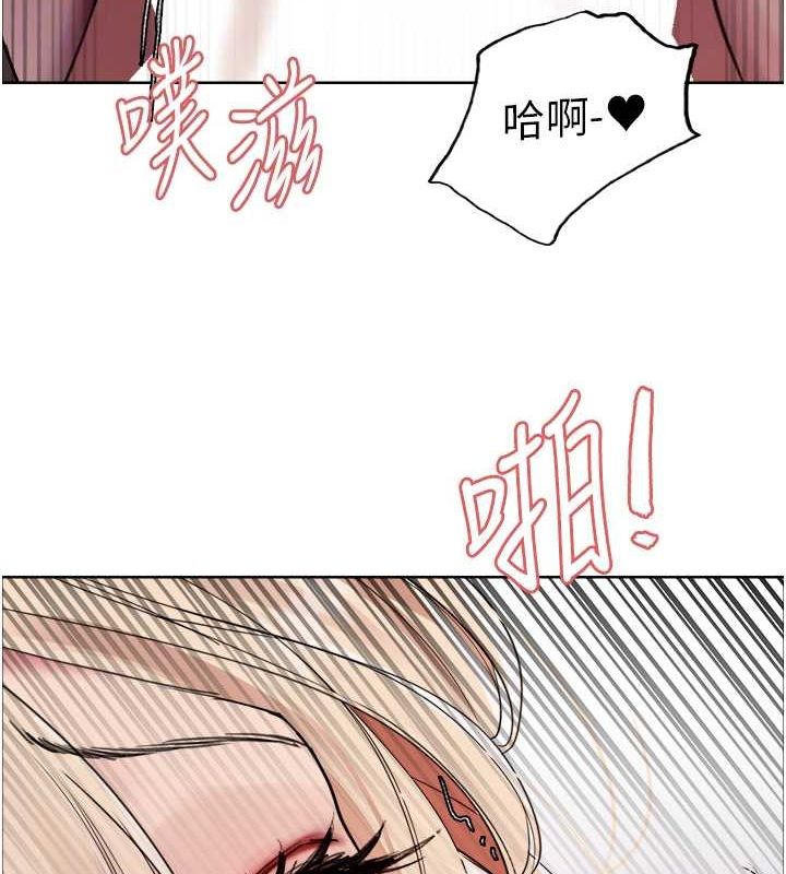 色輪眼第2季第53話-請主人狠狠地懲罰我♥