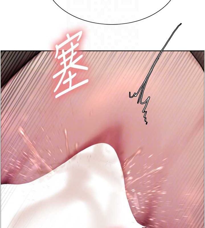 色輪眼第2季第53話-請主人狠狠地懲罰我♥