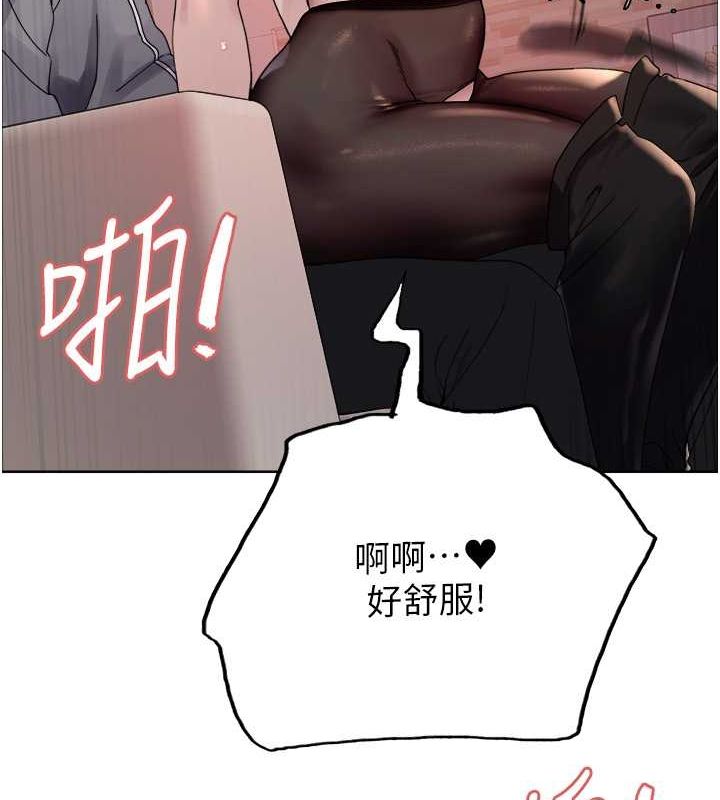 色輪眼第2季第53話-請主人狠狠地懲罰我♥