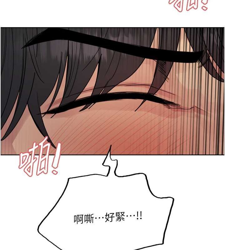 色輪眼第2季第53話-請主人狠狠地懲罰我♥