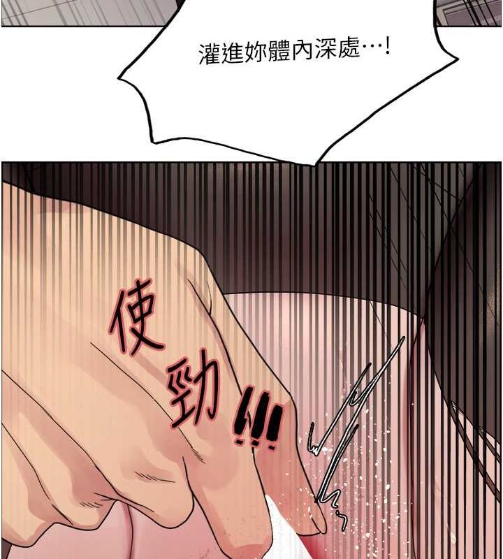 色輪眼第2季第53話-請主人狠狠地懲罰我♥