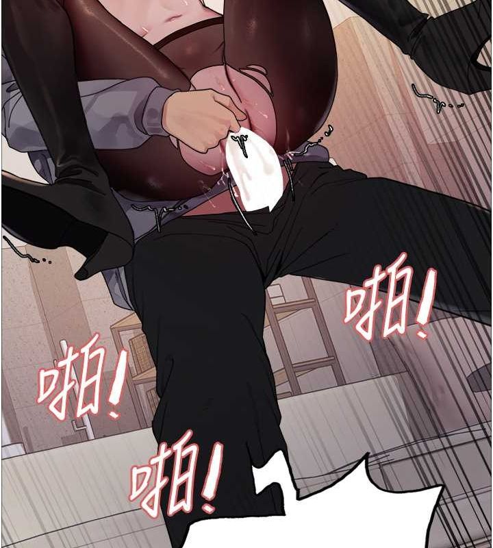 色輪眼第2季第53話-請主人狠狠地懲罰我♥