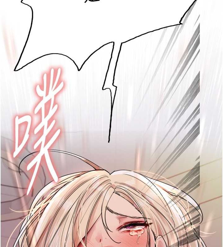 色輪眼第2季第53話-請主人狠狠地懲罰我♥